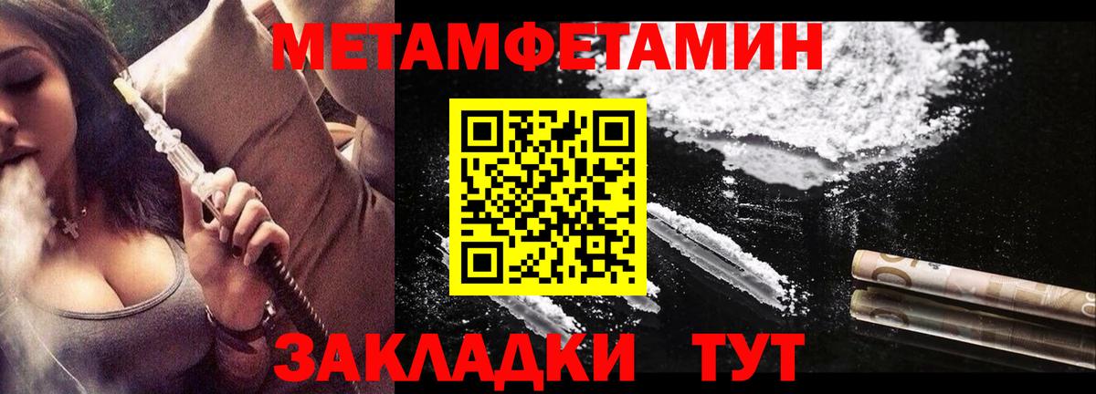 Изобильный  АМФЕТАМИН  АМФЕТАМИН  блэк спрут маркетплейс  Вход с VPN  АМФ Premium 
