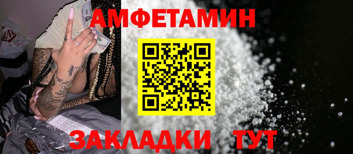 АМФ 98% Изобильный