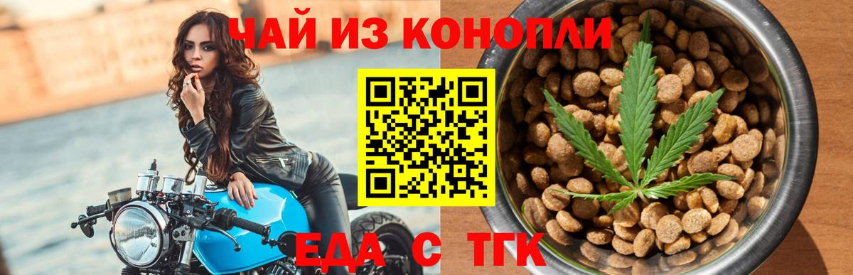 Canna-Cookies марихуана Изобильный