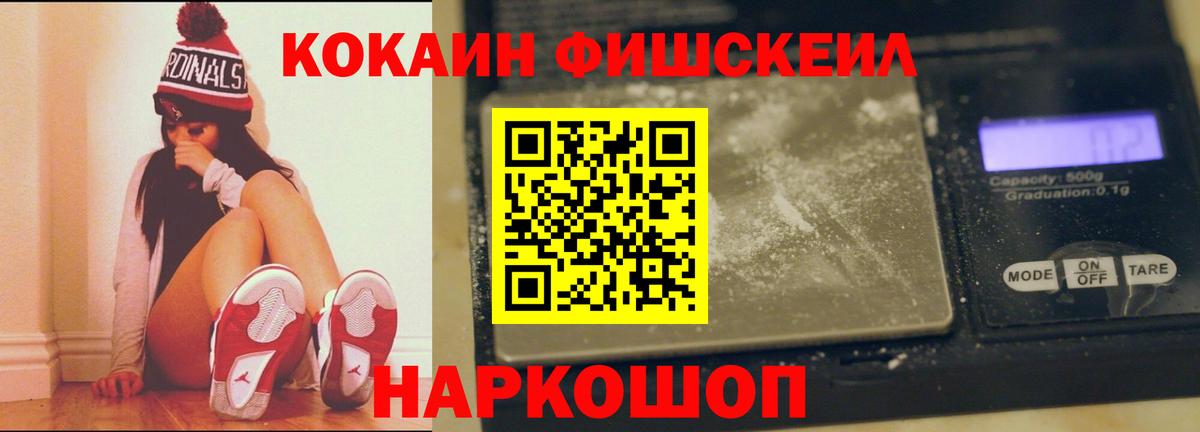 Cocaine 98% Изобильный