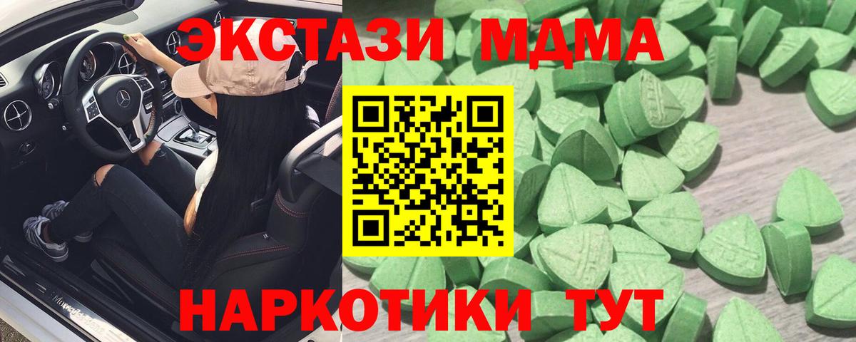 ГАШ Изобильный
