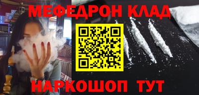 кокаин колумбия Комсомольск-на-Амуре
