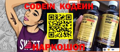 кокаин колумбия Комсомольск-на-Амуре
