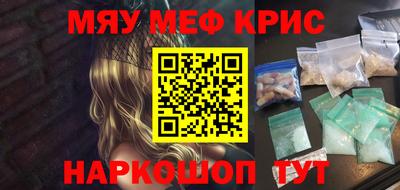 кокаин колумбия Комсомольск-на-Амуре