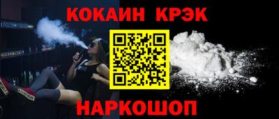 соль ск Коммунар