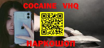 ALPHA PVP Конаково