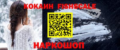 кокаин колумбия Комсомольск-на-Амуре