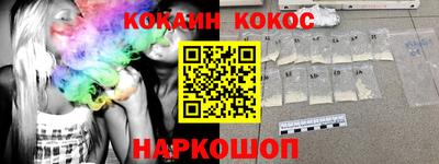 кокаин колумбия Комсомольск-на-Амуре