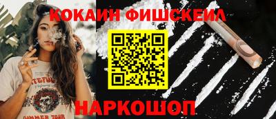 ALPHA PVP Конаково