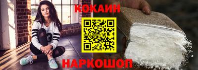 кокаин колумбия Комсомольск-на-Амуре