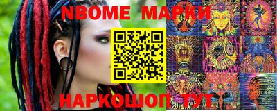 ALPHA PVP Конаково