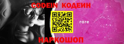 кокаин колумбия Комсомольск-на-Амуре