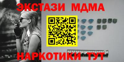 соль ск Коммунар