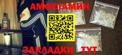ALPHA PVP Конаково