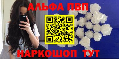 соль ск Коммунар