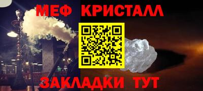 соль ск Коммунар