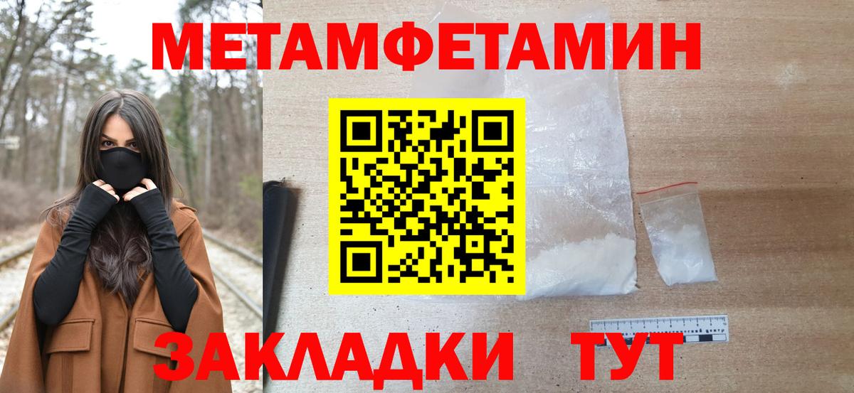 Изобильный  Метамфетамин  МЕТАМФЕТАМИН Methamphetamine  Вход с VPN  МЕТАМФЕТАМИН Methamphetamine 