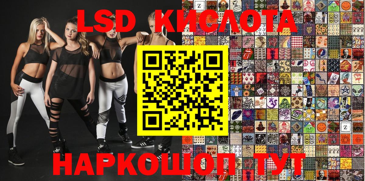 Изобильный  Марки NBOMe 1500мкг  Марки NBOMe 1500мкг  Марки N-bome  Вход с VPN 