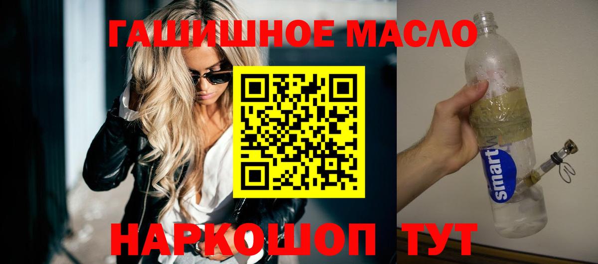 Дистиллят ТГК THC oil  Вход с VPN  Изобильный 